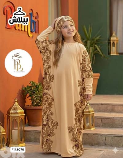 عبايات رمضان لاطفال