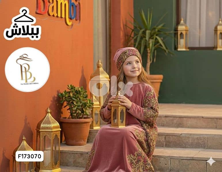 عبايات رمضان لاطفال 2