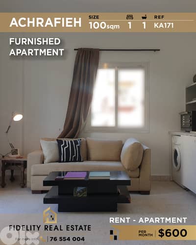 Apartment for rent in Achrafieh KA171 شقة مفروشة للإيجار في الأشرفية