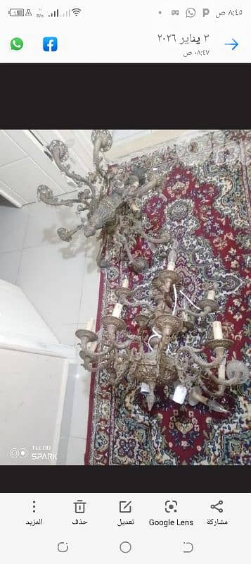 صيدا بيساريه