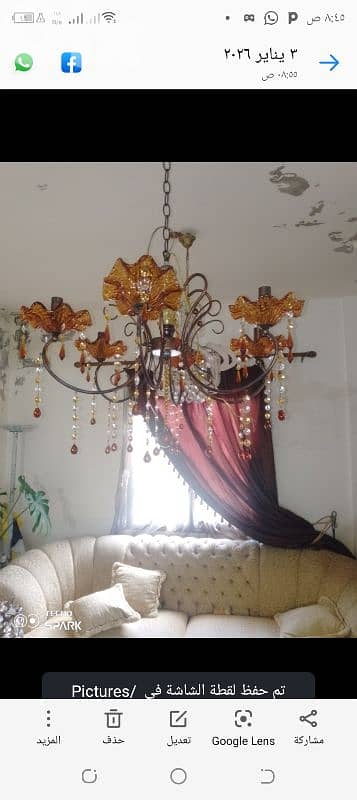 صيدا بيساريه 1