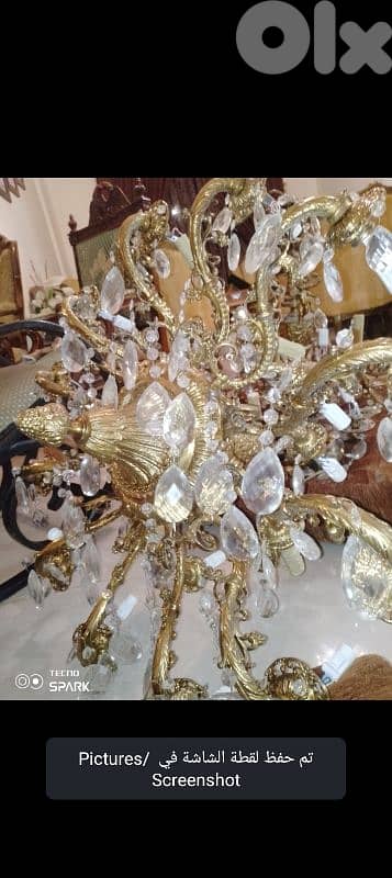 صيدا بيساريه 1