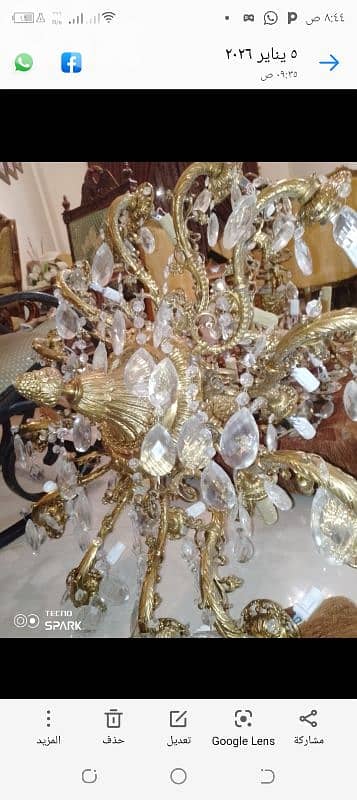 صيدا بيساريه 2