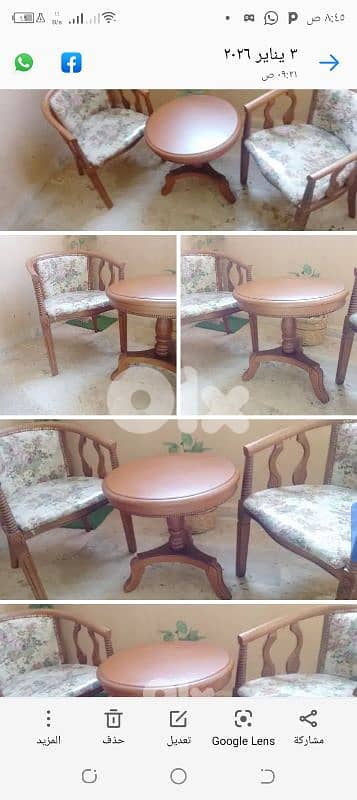 صيدا بيساريه