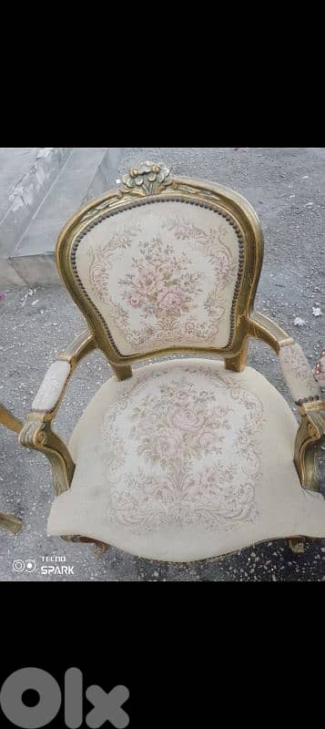 صيدا بيساريه 1