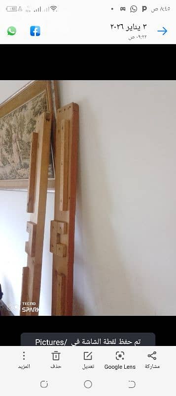 صيدا بيساريه 1