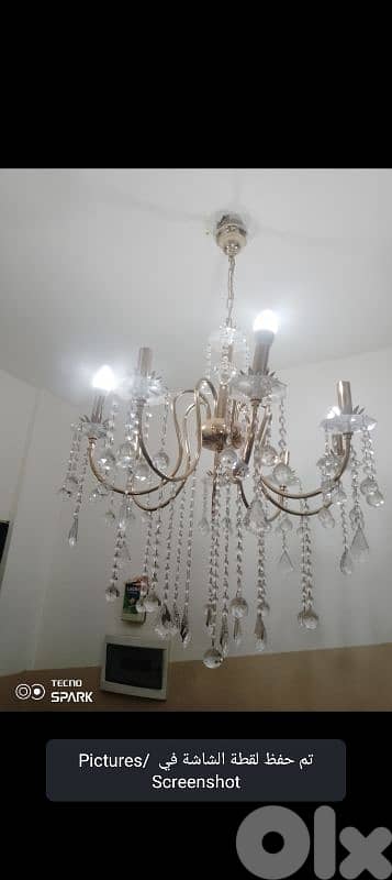 صيدا بيساريه 1