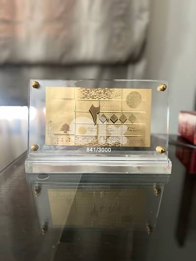 Original BDL Gold 20,000 LBP Banknote