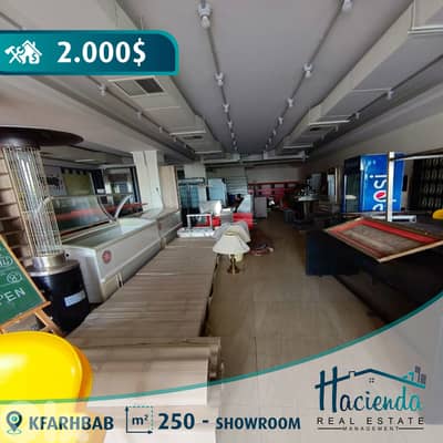 Shop For Rent In Kfarhbeb