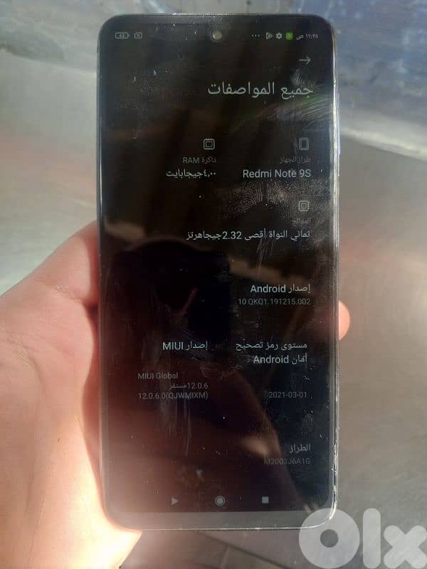 Redmi note 9s بيع او تبديل 2