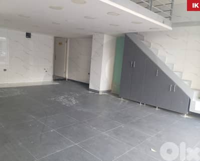 Commercial shop available for sale IN SODECO/سوديكو ! REF#IK131413 !