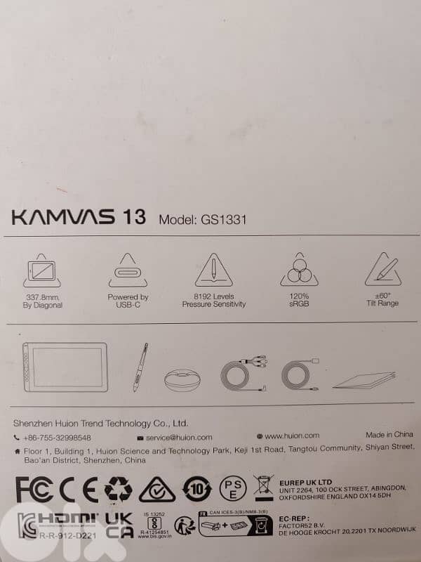Huion Kamvas display tablet 7