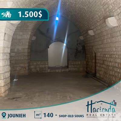 Old Souks Shop For Rent In Jounieh