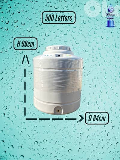 خزانات مياه صحية جميع الأحجام – جودة عالية | Shaar Water