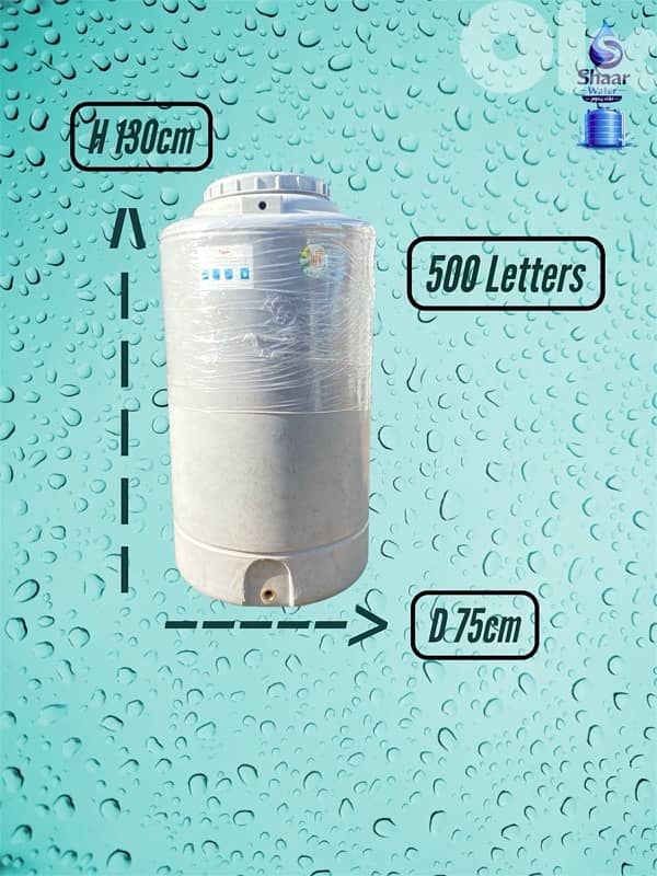 خزانات مياه صحية جميع الأحجام – جودة عالية | Shaar Water 1