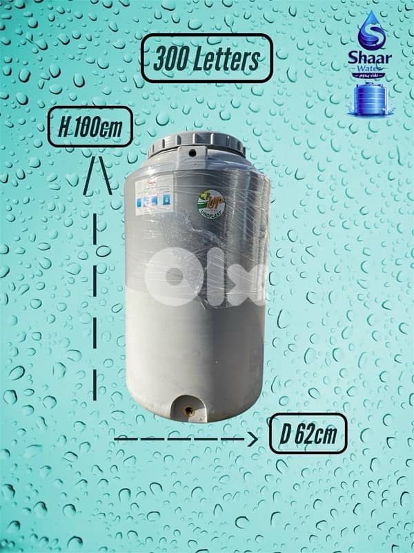 خزانات مياه صحية جميع الأحجام – جودة عالية | Shaar Water 2