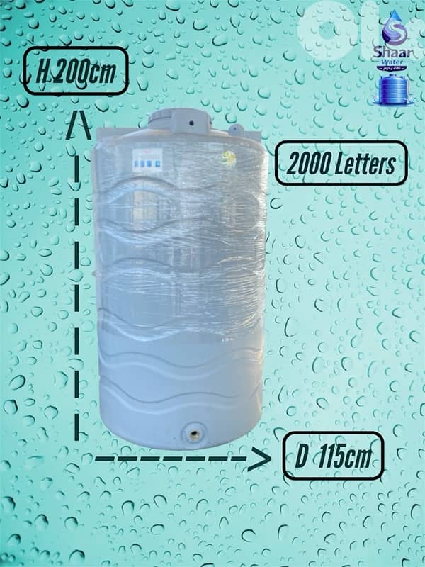خزانات مياه صحية جميع الأحجام – جودة عالية | Shaar Water 4