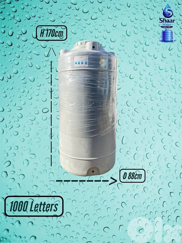 خزانات مياه صحية جميع الأحجام – جودة عالية | Shaar Water 6