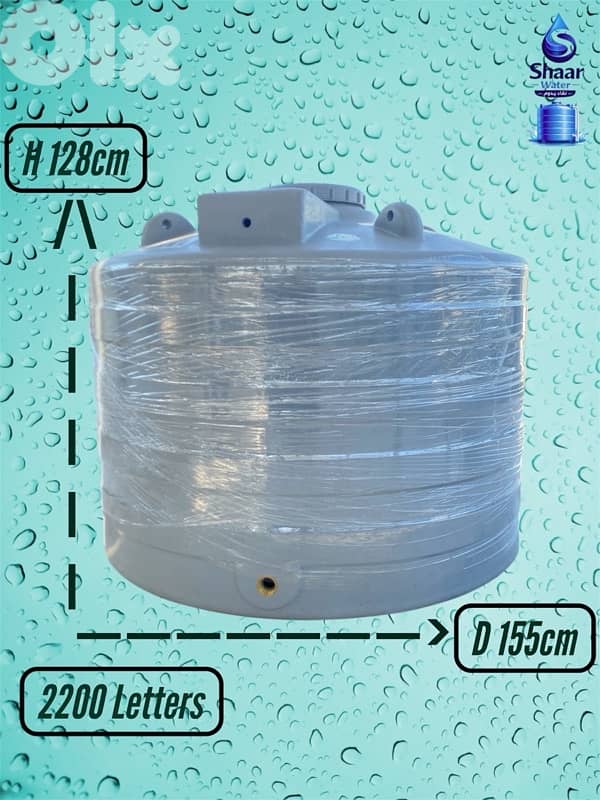 خزانات مياه صحية جميع الأحجام – جودة عالية | Shaar Water 8