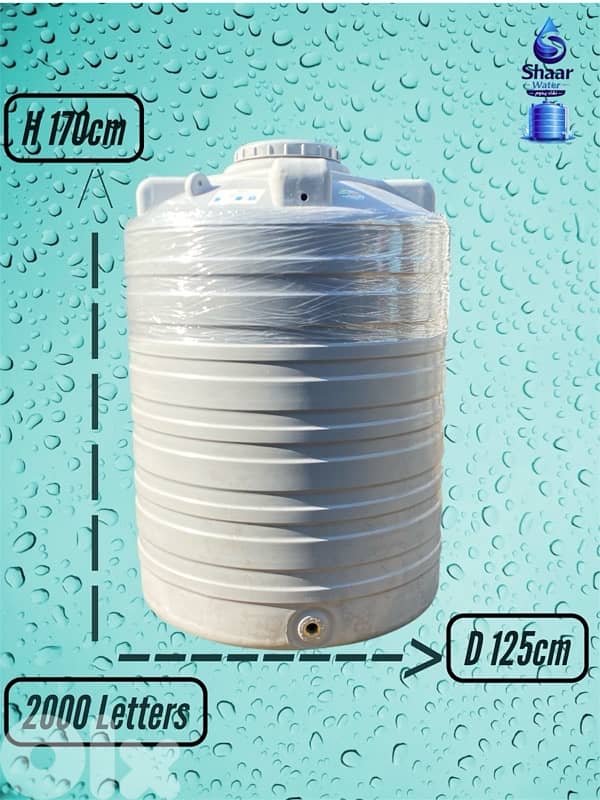 خزانات مياه صحية جميع الأحجام – جودة عالية | Shaar Water 9