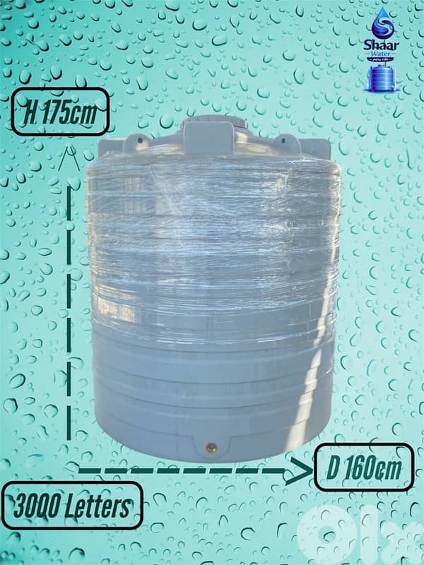 خزانات مياه صحية جميع الأحجام – جودة عالية | Shaar Water 11