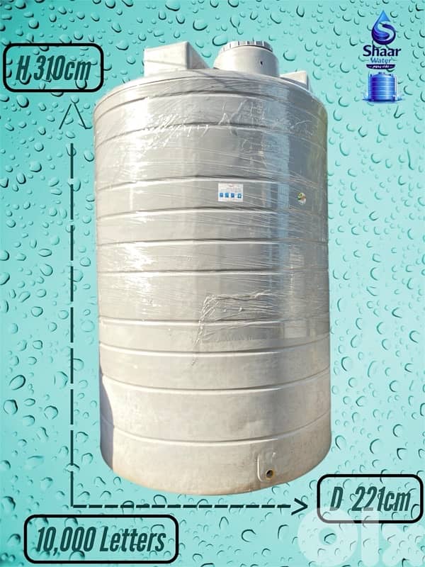خزانات مياه صحية جميع الأحجام – جودة عالية | Shaar Water 13