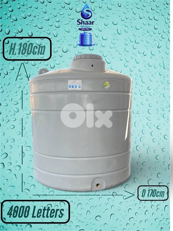 خزانات مياه صحية جميع الأحجام – جودة عالية | Shaar Water 14