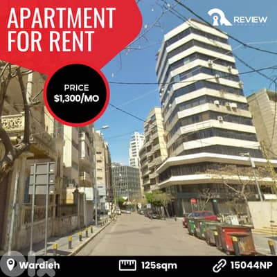 Apartment for rent in Wardieh شقة للايجار في بيروت