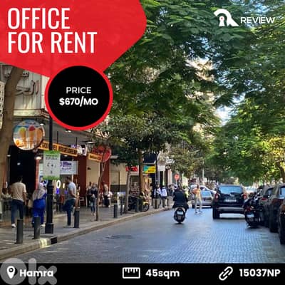 Office for rent in Hamra مكتب للايجار في بيروت