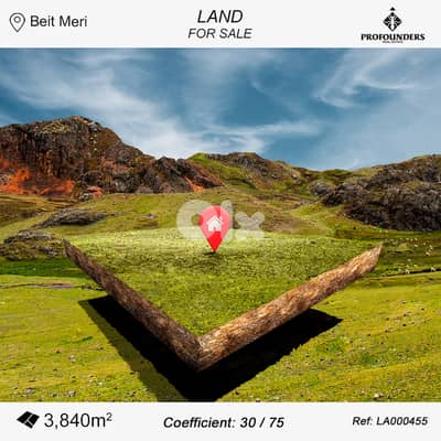 Land for sale in Beit Meri ارض للبيع في بيت مري