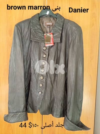 جاكيت بنية جلد أصلي