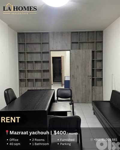office for rent in mazraat yachouh مكتب للايجار في مزرعة يشوع