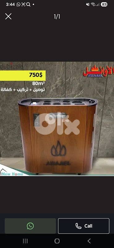 صوبيا الأوائل S6