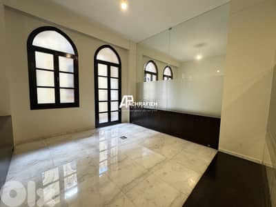 Office For Rent in Downtown - مكتب للأجار في وسط بيروت