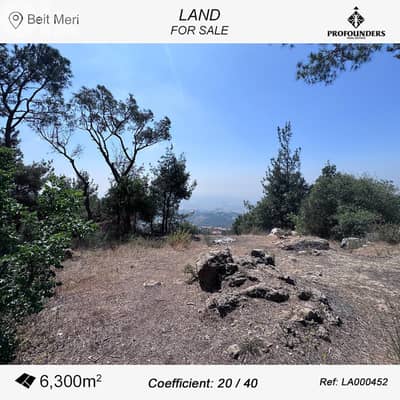 Land for sale in Beit Meri ارض للبيع في بيت مري