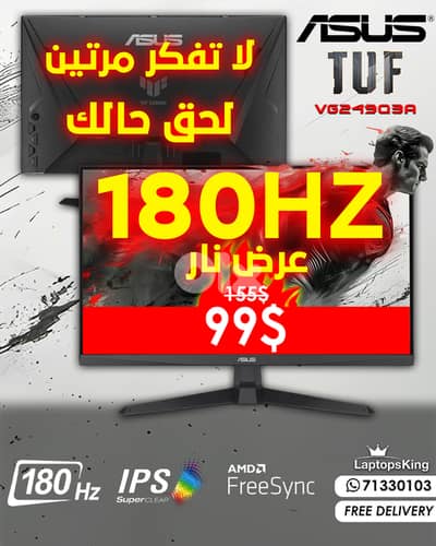 ASUS TUF VG249Q3A 24” FHD SCREEN FAST IPS 180HZ 1MS GAMING MONITOR