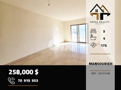 apartments for sale in mansourieh metn شقق للبيع في منصورية متن