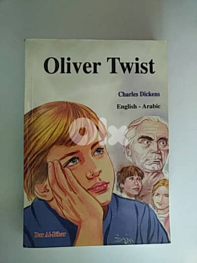 Oliver Twist (Arabic/English)