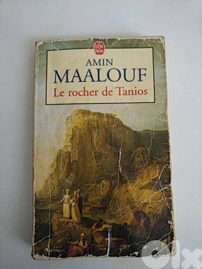 Le Rocher de Tanios