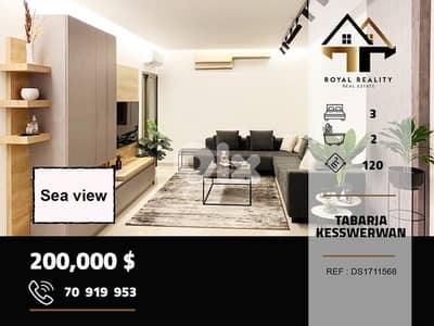 apartments for sale in tabarja keserouan شقق للبيع في طبرجا كسروان