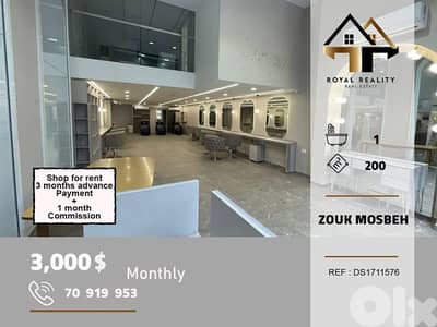 shop for rent in zouk mosbeh keserouan محل للايجار في زوق مصبح كسروان