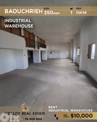 Warehouse for rent in Baouchrieh DW36 مستودع  للإيجار في بوشرية