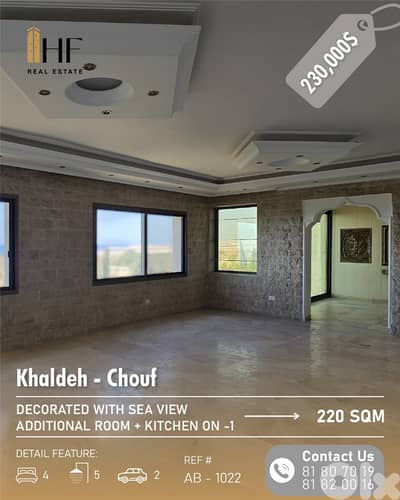 Apartment for Sale in Khalde - شقة للبيع في خلدة