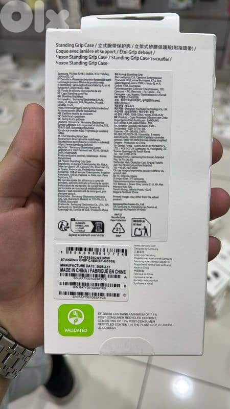 Samsung Standing Grip Case Galaxy S25 Ultra white 1