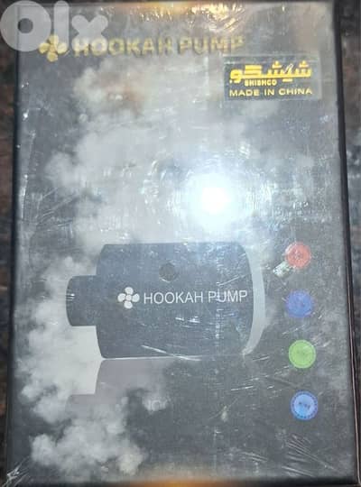 shisha/argile starter