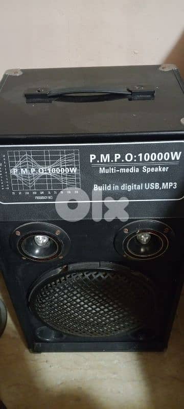 صيدا الجنوب