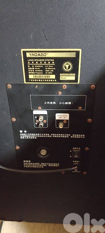 صيدا الجنوب 2