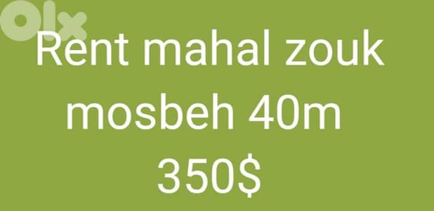 rent shop zouk mosbeh 40m 350$