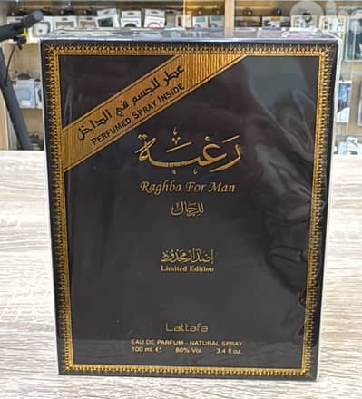 Lattafa Raghba for men 100ml with deodorant 15$
