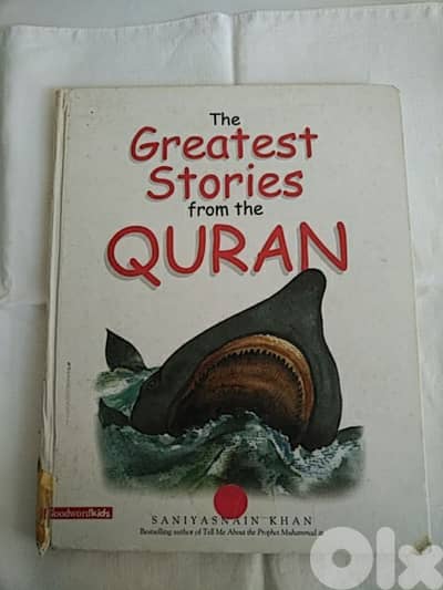 The greatest stories from the Quran